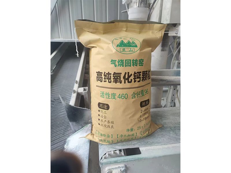 发货现场